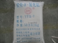 郑州玉发精瓷科技 铝粉供应 - 中国铝业网铝粉供应信息